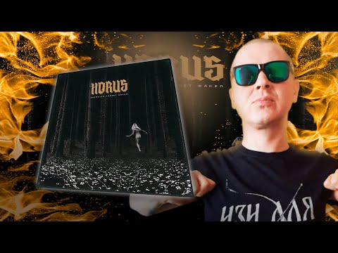 Видео: РЕАКЦИЯ ЛУЧНИКА НА Horus - Прометей роняет факел