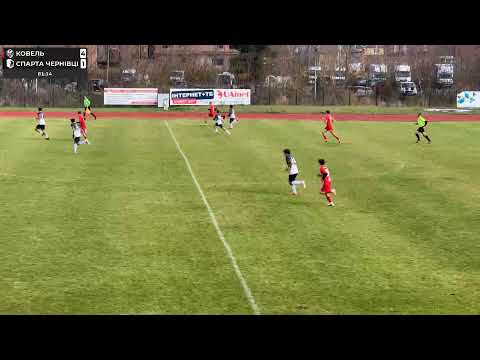 Видео: КОВЕЛЬ - Спарта Чернівці. U16. VIII тур НЛМ 25/26