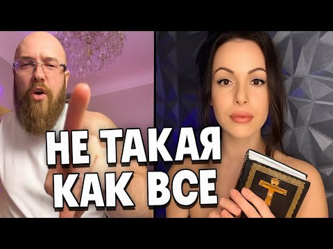 Видео: Девушки Бывают И Такие