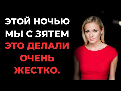 Видео: Никогда не переживал таких ночей