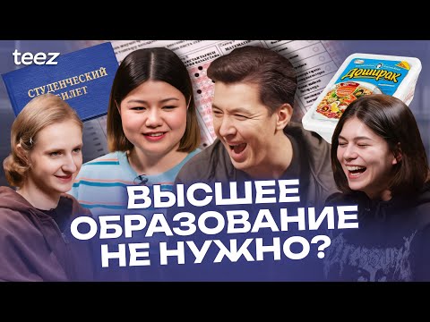 Видео: ITEMS #3 | Мадияр Нурманбетов x Фатима Сартай | Студенчество