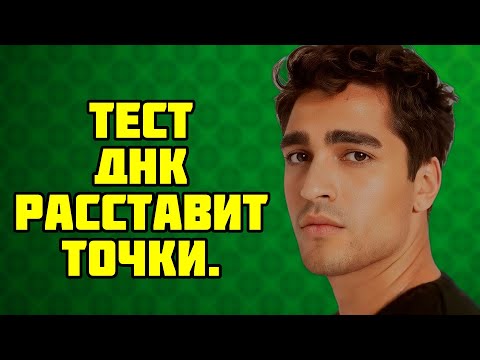 Видео: МЕРТ ДЕМИР ШОКИРОВАЛ МИР   АФРА НЕ ПОКАЗЫВАЕТ МНЕ РЕБЁНКА!