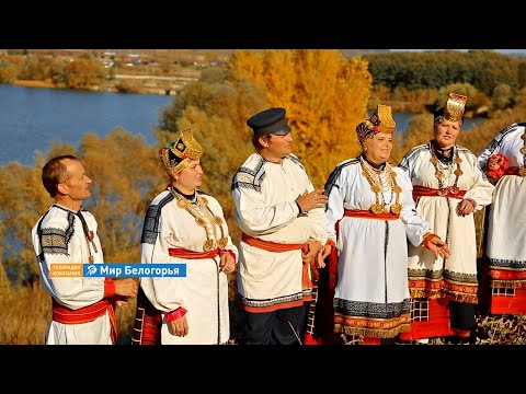 Видео: Фольклорный ансамбль «Усёрд»: «Ох, усе девки в карагоде»