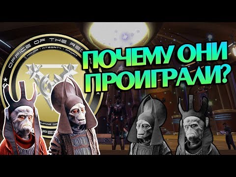 Видео: 5 Причин Поражения Торговой Федерации