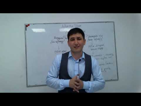 Видео: Дүниежүзі тарихы. ХХ ғасырдың бірінші жартысы Азия, Африка елдері