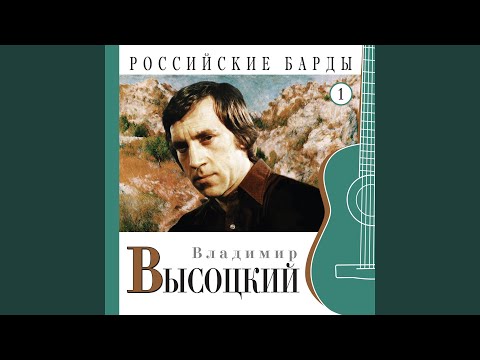 Видео: Шторм («Штормит весь вечер, и пока..»)