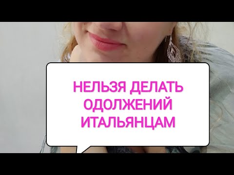 Видео: РАБОТА ДОЛЖНА ОПЛАЧИВАЮТСЯ/ КОНТРАКТ А, AS, B
