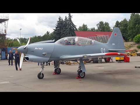 Видео: ЯК-152 первый вылет после сборки в Жуковском подготовка к МАКС 2017 / Yak-152