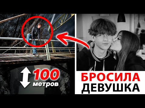 Видео: СПАС ПАРНЯ ОТ ТРАГЕДИИ!😱