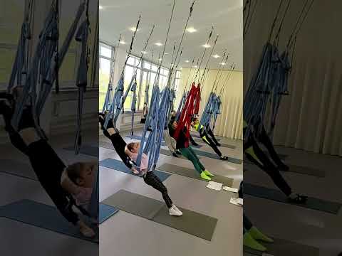 Видео: Детская йога. Высокий гамак. Здоровый позвоночник