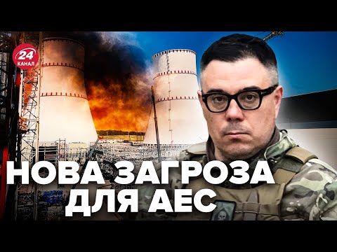 Видео: БЕРЕЗОВЕЦ: НАЧАЛОСЬ! Нападение на Курскую АЭС. В сеть ВЫПЛИЛО шокирующее. Слили секретные документы?