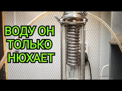 Видео: Тест Димрота с Холодным пальцем подстилл и ректификация