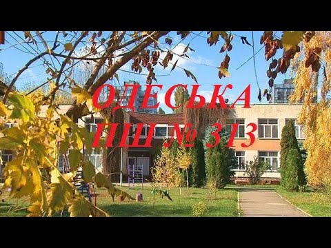 Видео: 1 клас ЯДС "Звірі"