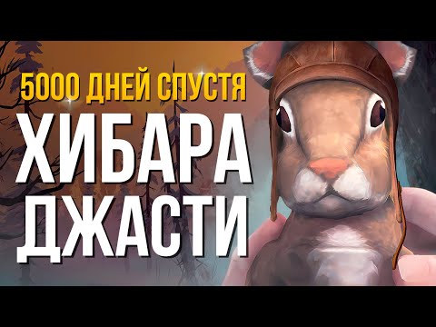 Видео: ДРЕЙФУЮЩИЙ ОСТРОВ ► THE LONG DARK (НЕЗВАНЫЙ ГОСТЬ) # 9