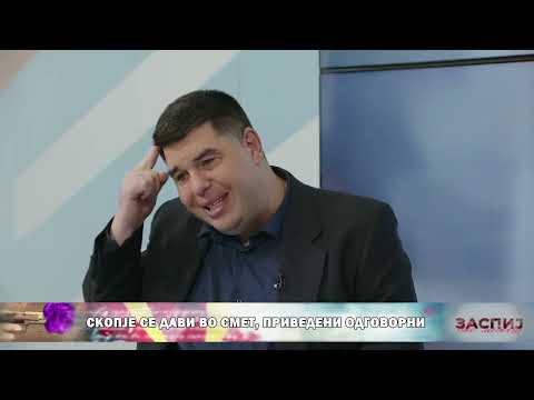 Видео: ЗАСПИЈ АКО МОЖЕШ (27.10.2025) ГОСТИН: ТОНИ ЈАРЕВСКИ