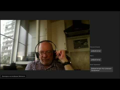 Видео: 1  Миграция ритма  2  Схемы  Льюиса