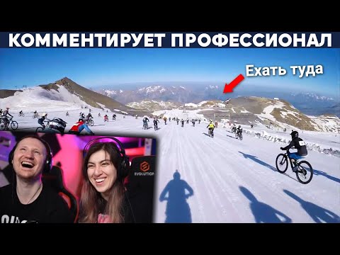Видео: ГОНКА С ГОРЫ ВЫСОТОЙ В 3,5км - самая сложная трасса в мире | РЕАКЦИЯ на Yuri The Professional