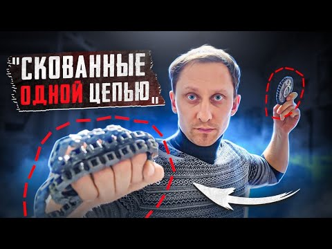 Видео: Комплекты цепей ГРМ. Выбираем среди бюджетников.