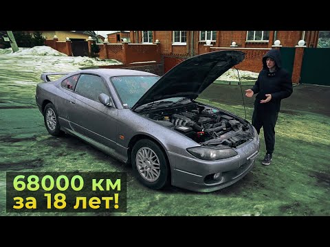 Видео: ПРИЕХАЛА! Тест-драйв NISSAN SILVIA S15
