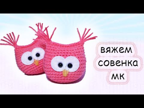 Видео: Сова схема . вязаная крючком сова .  owl knitting pattern