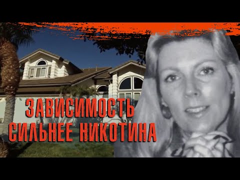 Видео: ПОКА СМЕРТЬ НЕ РАЗЛУЧИТ НАС || Дело закрыто #107