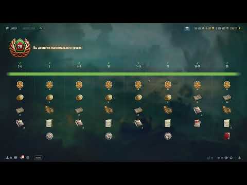 Видео: Wot|ФАРМ Серы Линия Фронта|Don_koke Прошол Завтра Натиск 