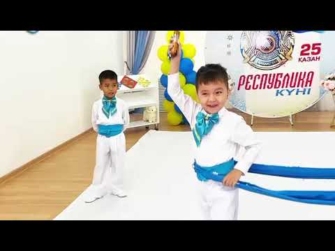 Видео: Қазақстан Республикам менің Отаным