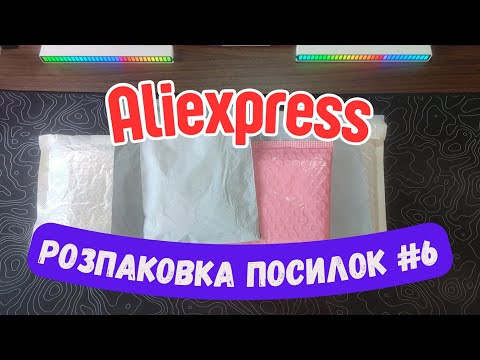 Видео: Розпаковка посилок з Aliexpress #6 - PTM7950, SSD Fanxiang s880 1tb + перехідник, сумка для ноутбука