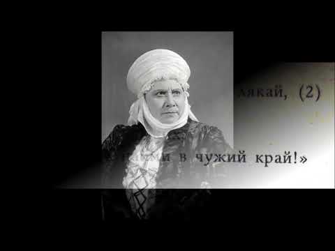 Видео: Червоная ружа опр Сандлера Марія Литвиненко Вольгемут