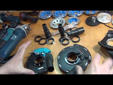 Видео: Кожухи шліфування для болгарок Bosch, Bihui, Дніпро-М : особливості, кріплення для Bosch, Makita