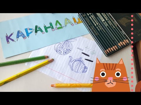 Видео: Тренируем художественное зрение //УРОК 2