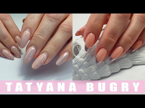 Видео: Простой Маникюр/ Блестящий френч/ Cosmoprofi/ Татьяна Бугрий