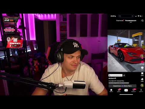 Видео: Бустер смотрит Тик токи