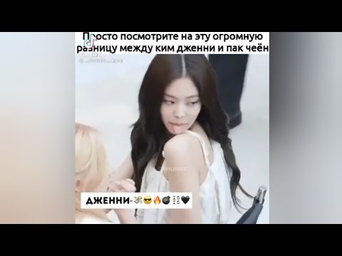 Видео: СМЕШНЫЕ И МИЛЫЕ МОМЕНТЫ С BLACKPINK #2