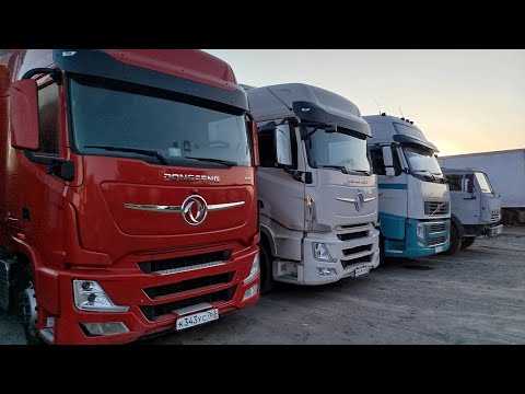 Видео: Грузоперевозки 2025@ Поговорим о главном, почему ставки "просели"