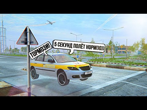 Видео: MadOut2 РП | Будни Автошколы!