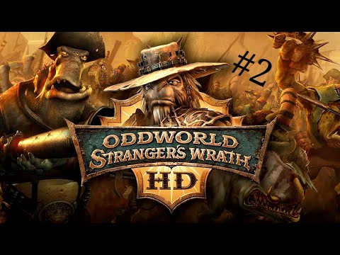 Видео: Oddworld: Stranger's Wrath. Прохождение #2