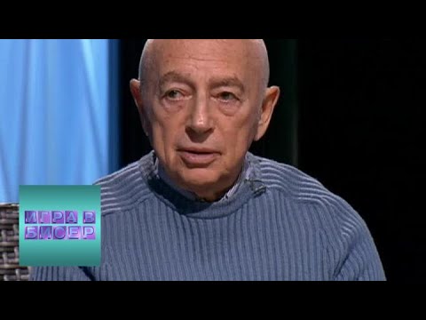 Видео: Даниэль Дефо. "Робинзон Крузо" / "Игра в бисер" с Игорем Волгиным / Телеканал Культура