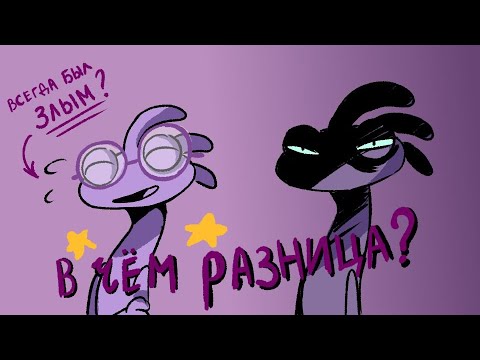 Видео: САМЫЙ НЕОБЪЕКТИВНЫЙ РАЗБОР РЭНДАЛЛА БОГГСА (Университет монстров, Корпорация монстров)
