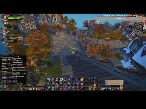 Видео: Royal Quest  Пве, утренние 4/8 , а когда не делал?