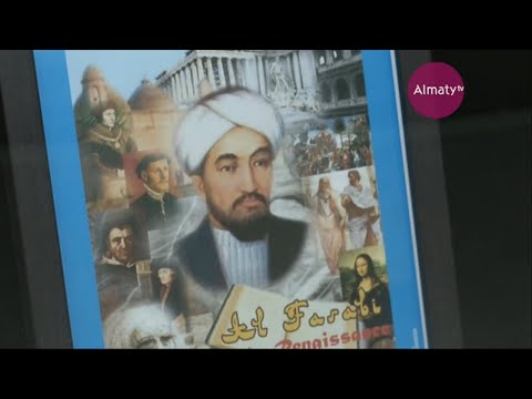 Видео: Арнайы шығарылым: Әбу Насыр әл-Фараби 1150 жыл