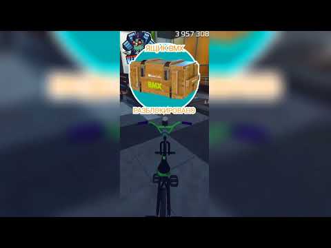 Видео: Прохождение Vertigo | Touchgrind BMX 2