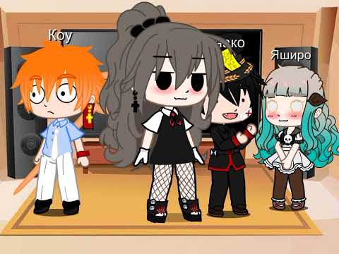 Видео: Реакция аниме |Туалетный мальчик Ханако-кун| на Тик Ток (гача клуб)