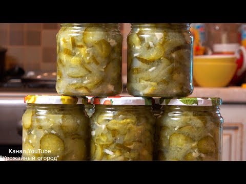 Видео: ТЕПЕРЬ ОГУРЦЫ НА ЗИМУ ГОТОВЛЮ ТОЛЬКО ТАК!!!САЛАТ "ПЯТИМИНУТКА"!
