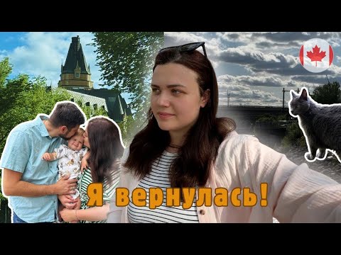 Видео: VLOG: день рождения Тимоши, каникулы в Саскатуне ❤️