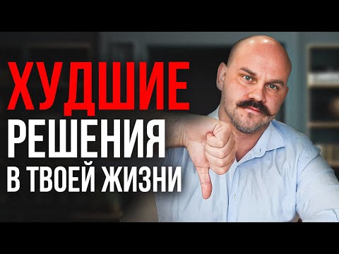 Видео: ФИНАНСИСТ РАЗБИРАЕТ. Что мы делаем не так...