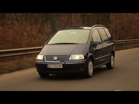 Видео: Volkswagen Sharan -  практичное удобство.