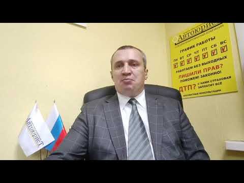 Видео: Как после лишения прав не сдавать экзамен