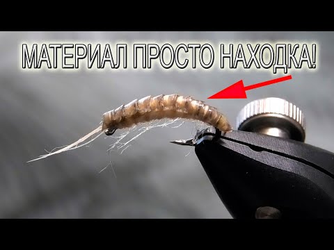 Видео: Я ОФИГЕЛ от Этого Материала! Бокоплав Gammarus Как настоящий! Такой реалистичности я еще не встречал