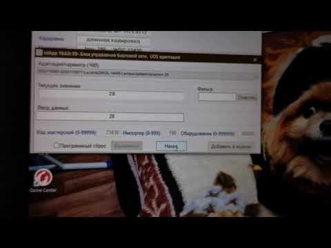 Видео: Замена фонарей в подсветке номера на LED фонари. Анонс планов. Skoda Octavia 1.4 TSI МКПП 2013 г.в